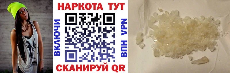 Наркота Тайшет Канабис Метадон Гашиш КОКАИН