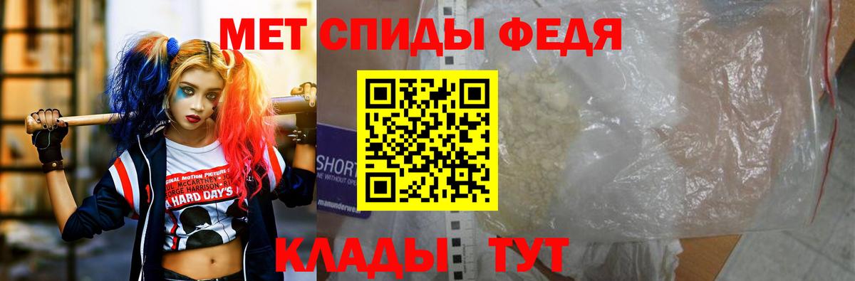 АМФЕТАМИН  Вход с VPN  ОМГ ОМГ зеркало  Тайшет  Amphetamine 97%  АМФ 