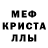 MDMA crystal Mirsamir Zeynalov