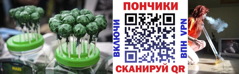 Еда ТГК конопля  blacksprut как войти  Тайшет 