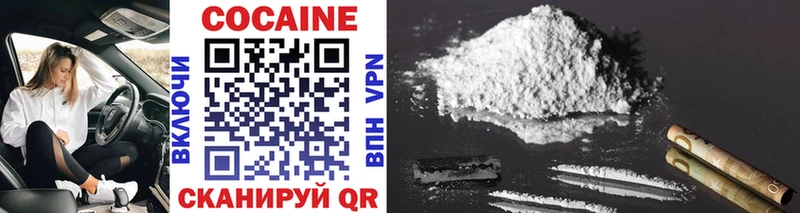 КОКАИН VHQ Тайшет