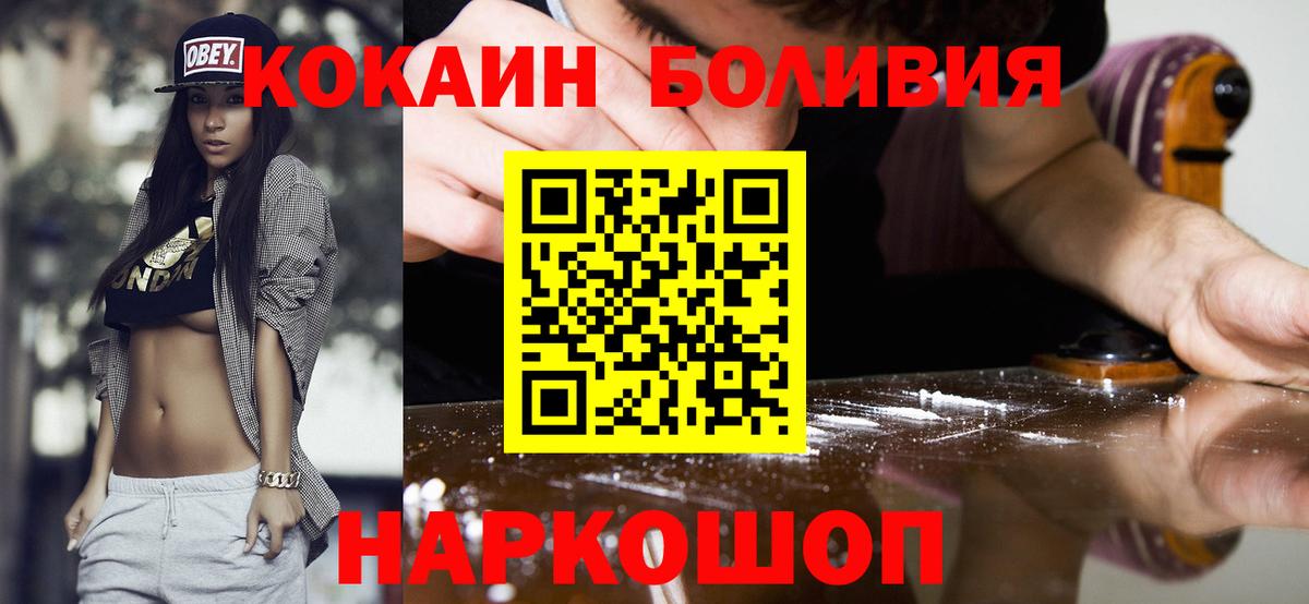 КОКАИН VHQ Тайшет
