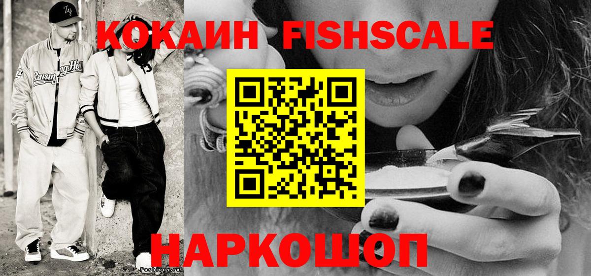 КОКАИН Колумбийский Тайшет