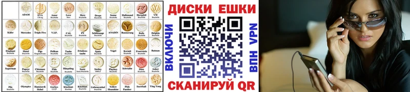 Экстази круглые кракен tor Тайшет где можно купить