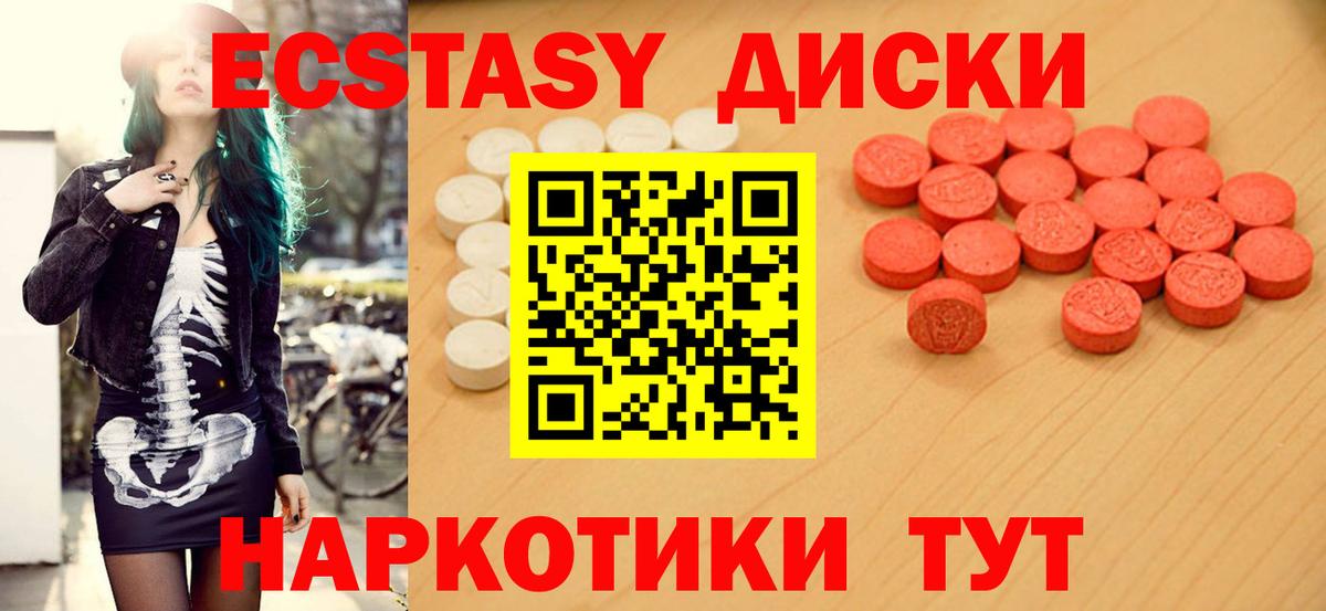 дарк нет как зайти  Вход с VPN  Тайшет  Ecstasy Punisher  Ecstasy 280 MDMA 