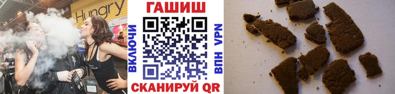 ГАШИШ VHQ  Тайшет 