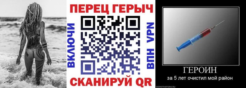 blacksprut сайт  Тайшет  ГЕРОИН герыч 