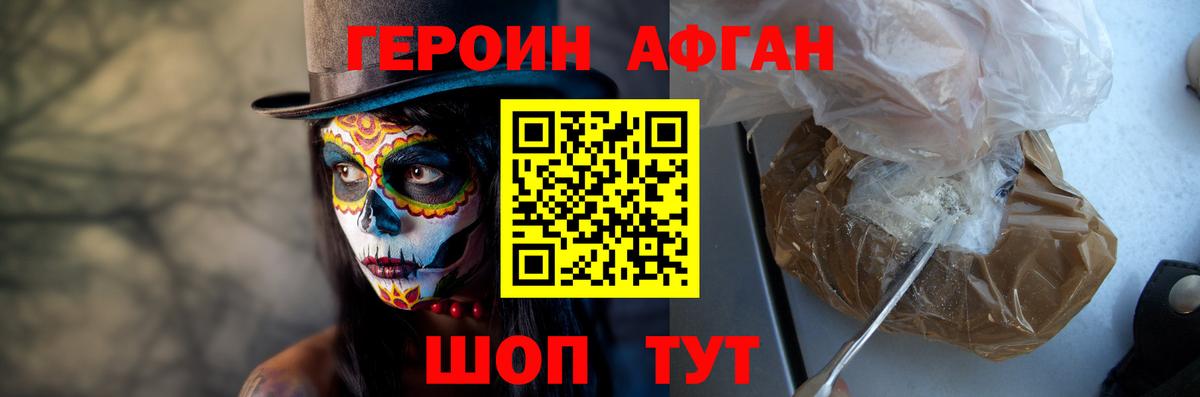 Конопля Тайшет