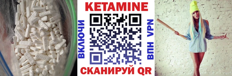 где купить наркоту Тайшет КЕТАМИН VHQ