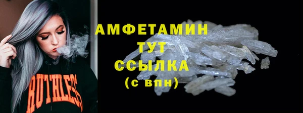 MDMA Алексеевка
