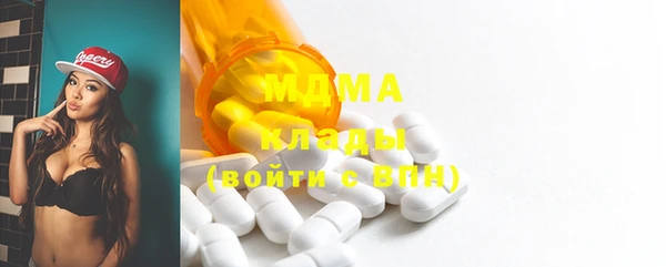 MDMA Алексеевка