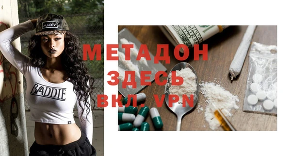MDMA Алексеевка