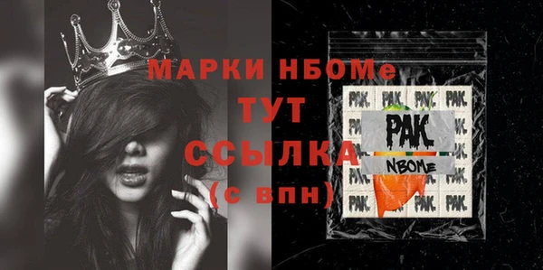 MDMA Алексеевка