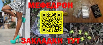 мдпв Обнинск