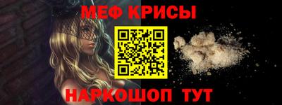 а пвп мука Каменск-Шахтинский