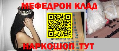 гашик Абакан