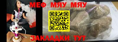 мдпв Обнинск