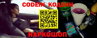 круглые Обь
