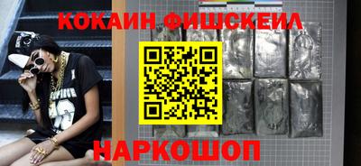 кокаин перу Абинск