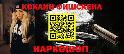 кокаин Азнакаево