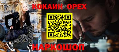 круглые Обь