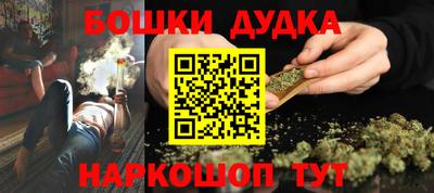 гашик Абакан