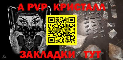 кокаин Азнакаево