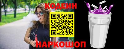 кокаин Азнакаево