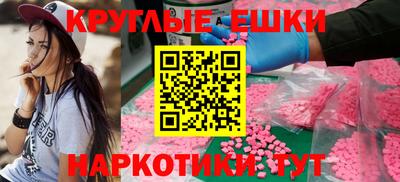 кокаин перу Абинск
