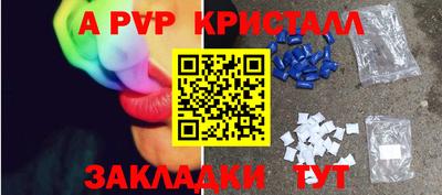 круглые Обь