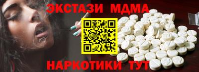 гашик Абакан
