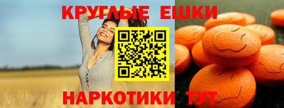 круглые Обь