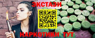 круглые Обь