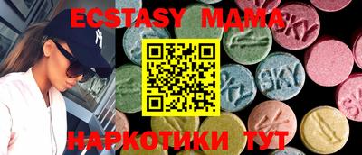 кокаин перу Абинск