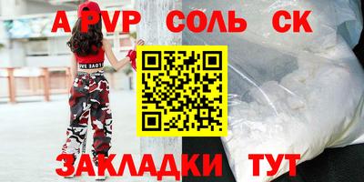 гашик Абакан
