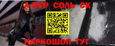 гашик Абакан