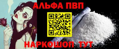 кокаин Азнакаево
