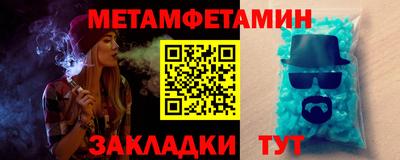 гашик Абакан