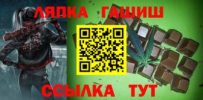 гашик Абакан