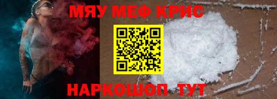 мдпв Обнинск