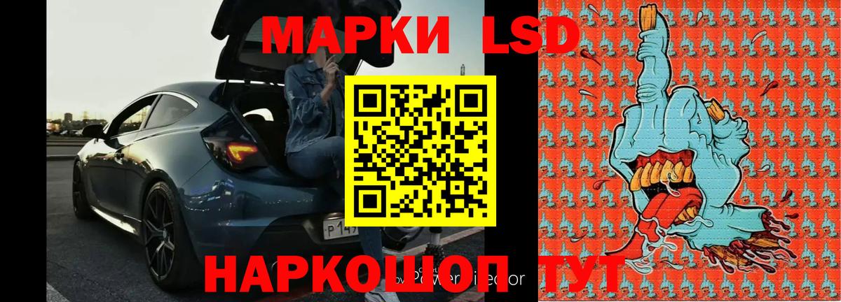 ЛСД экстази ecstasy  Вход с VPN  Лсд 25 экстази  Тайшет 