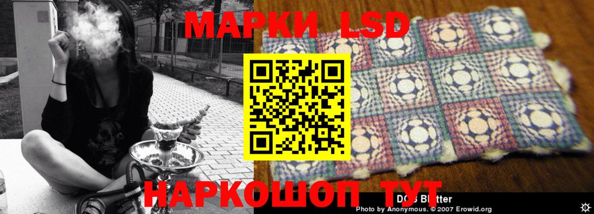 Лсд 25 экстази кислота Тайшет