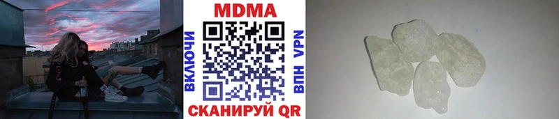 МЕГА маркетплейс  Тайшет  сайты даркнета Telegram  закладки  MDMA молли 
