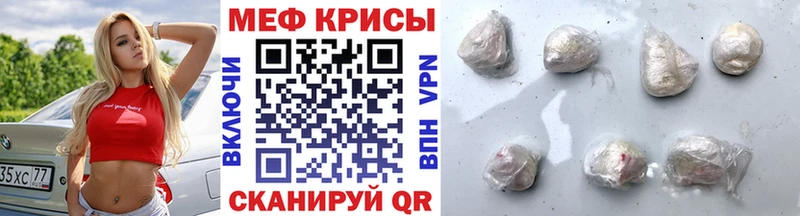 МЕФ кристаллы Тайшет