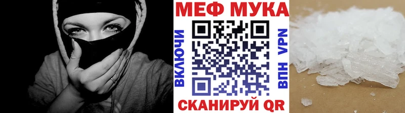 МЕФ кристаллы  Тайшет 