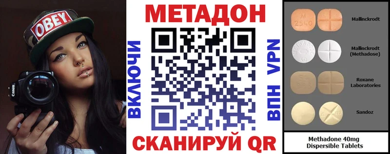 Метадон VHQ  дарк нет как зайти  Тайшет  наркота 