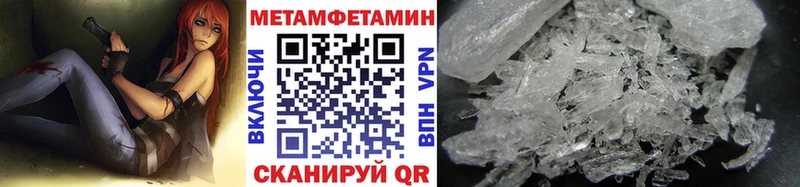kraken онион  как найти наркотики  Тайшет  Метамфетамин Methamphetamine 