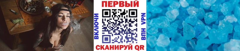 Метамфетамин кристалл Тайшет