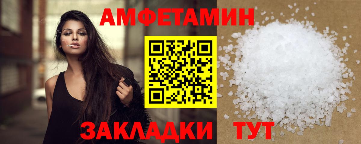 Первитин винт  Метамфетамин витя  Вход с VPN  Тайшет 
