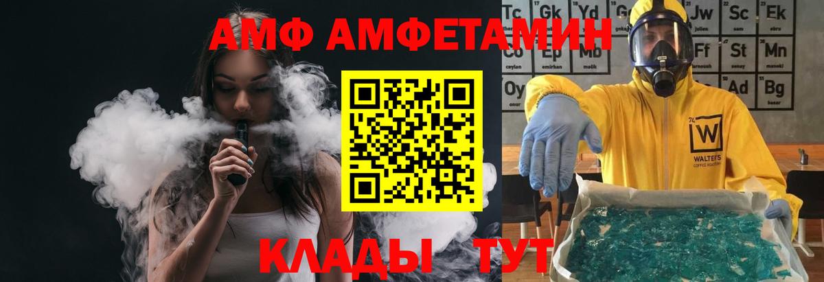 Первитин мет Тайшет